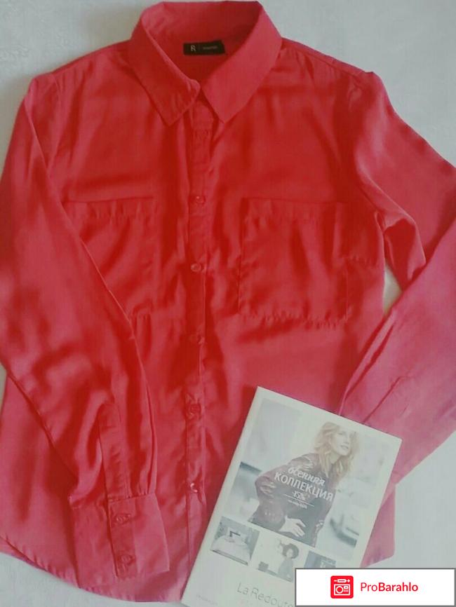 Каталог ларедут