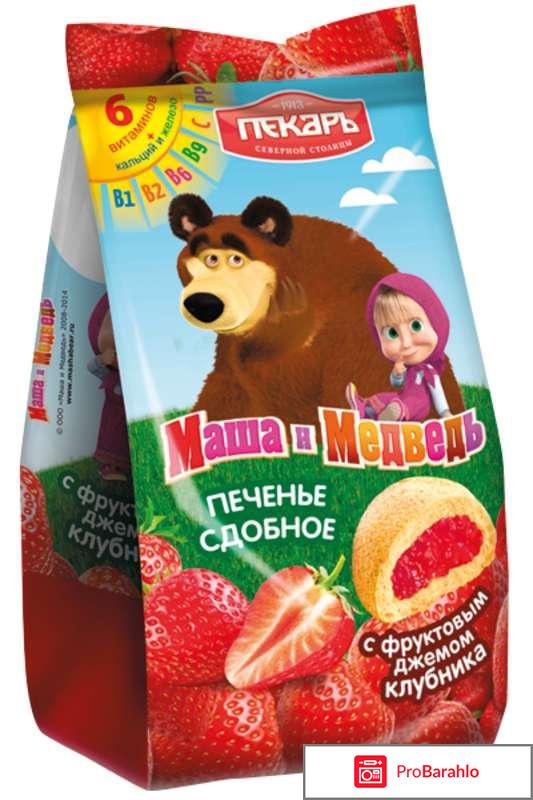 Кондитерская фабрика славянка фото