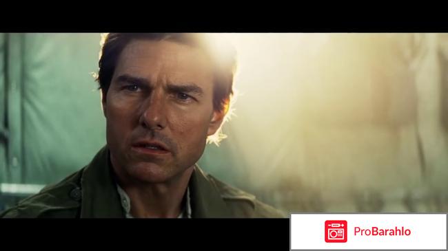 Мумия 2017 отзывы 