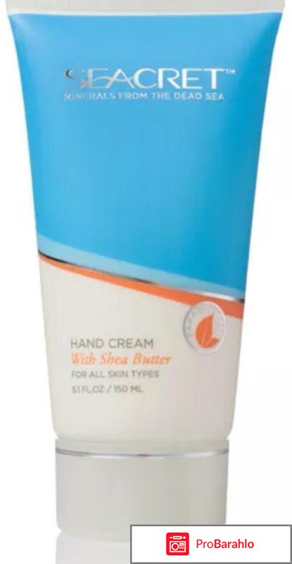 Крем для рук с маслом ши Seacret Minerals from the Dead Sea 