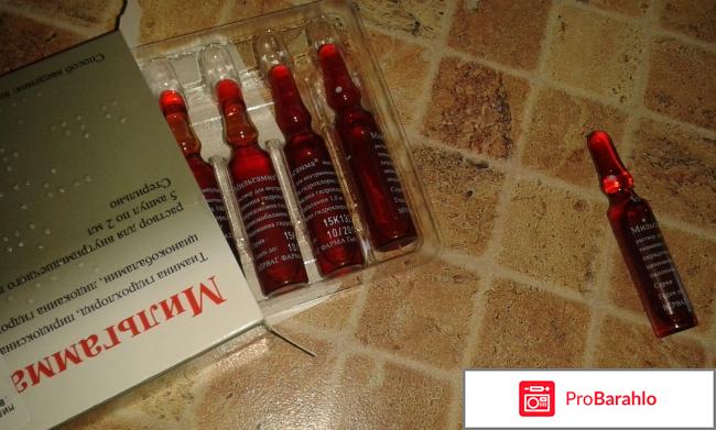 Мильгамма инструкция обман