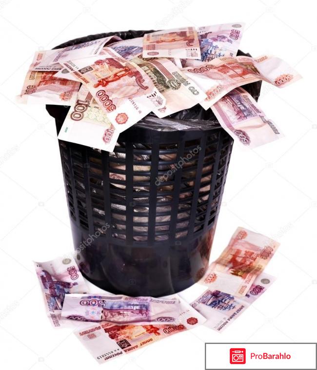 Аппарат дэнас отрицательные отзывы отрицательные отзывы