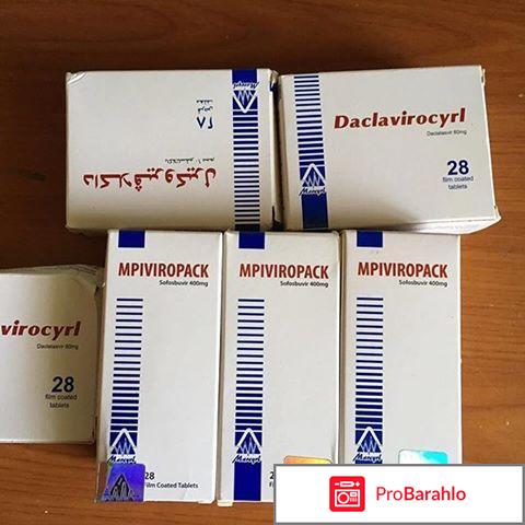 Mpiviropack (Совосбувир) отзывы владельцев