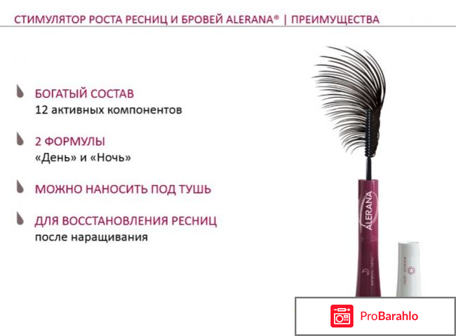 Средства для бровей обман