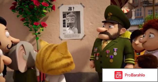 Мультфильм 