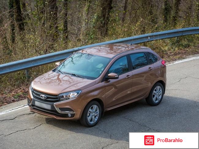 Лада х рей отзывы реальных владельцев обман