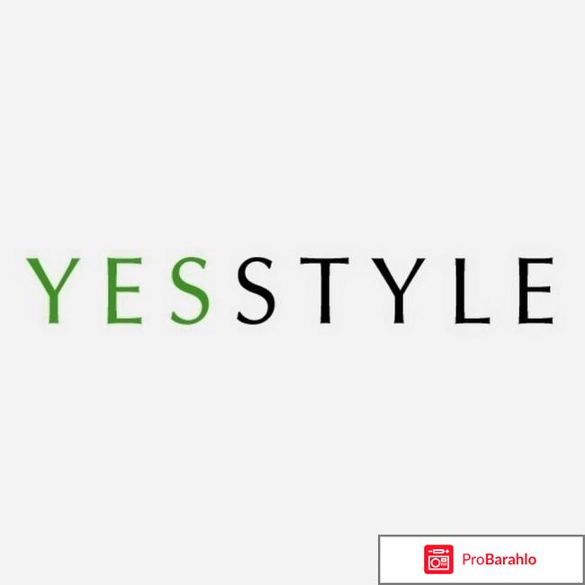 Отзывы о сайте `YesStyle -интернет-магазин одежды` 