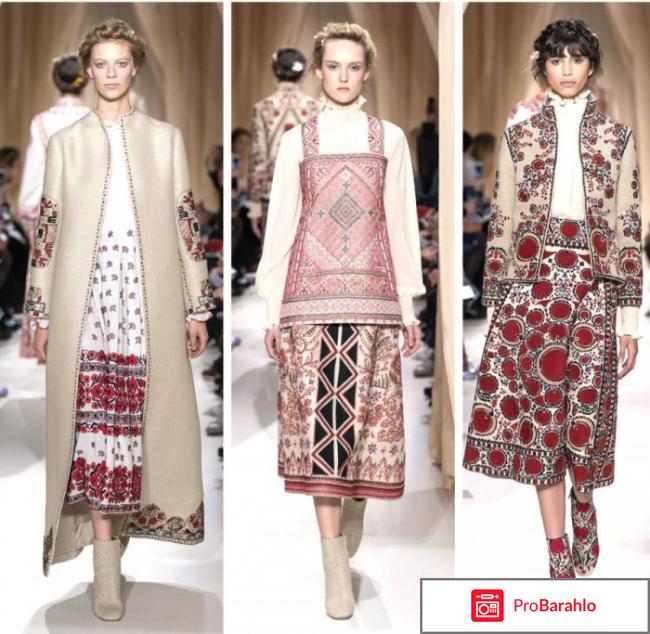 Вишиванка реальные отзывы