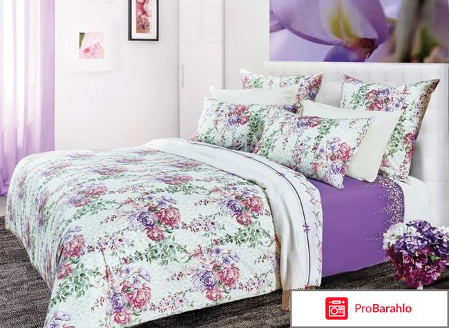 Пододеяльник Primavelle отрицательные отзывы