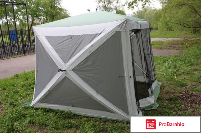 Тент-шатер Campack Tent A-2002W 