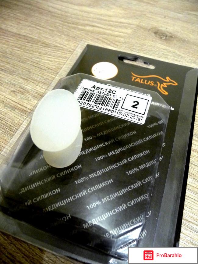 Силиконовый межпальцевый разделитель 