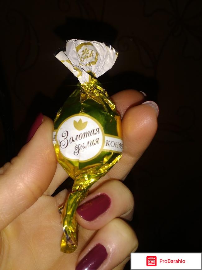 Конфеты Конти Конфеты Золотая лилия
