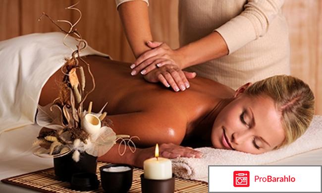 Эротический массаж для женщин отзывы 