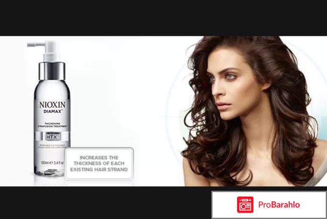 Ниоксин отрицательные отзывы обман