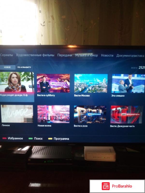 Samsung UE32J5205AKX телевизор отрицательные отзывы