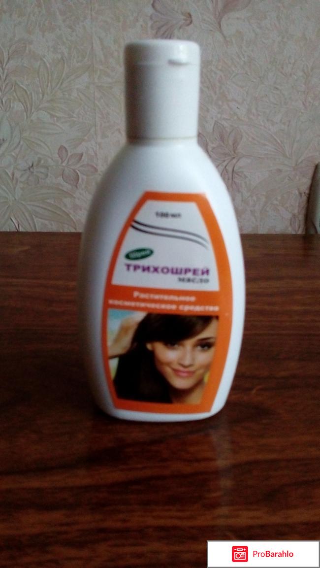 Трихошрей (масло для волос). обман
