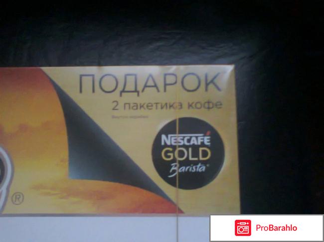 Родные просторы обман