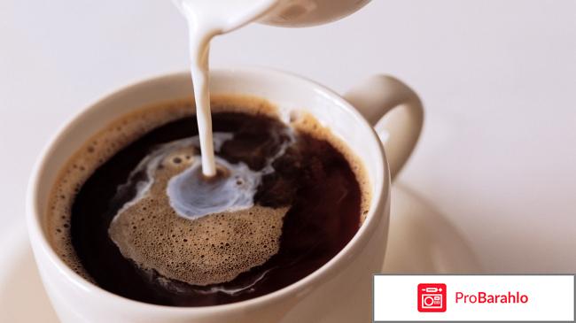 Кофе с молоком при беременности 