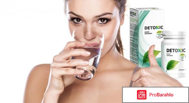 Detoxic обман отзывы обман