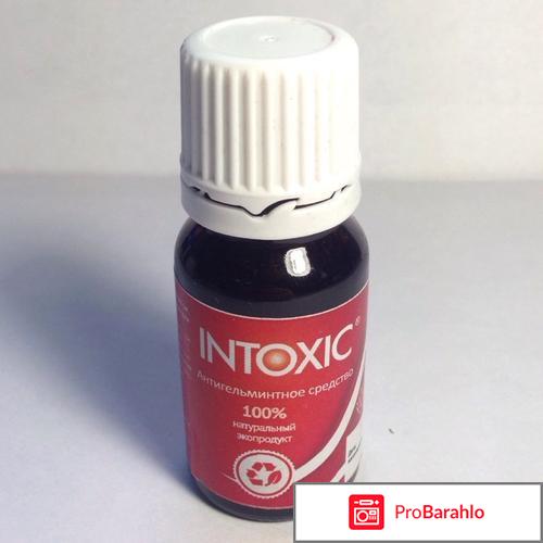 Intoxic купить в аптеке 