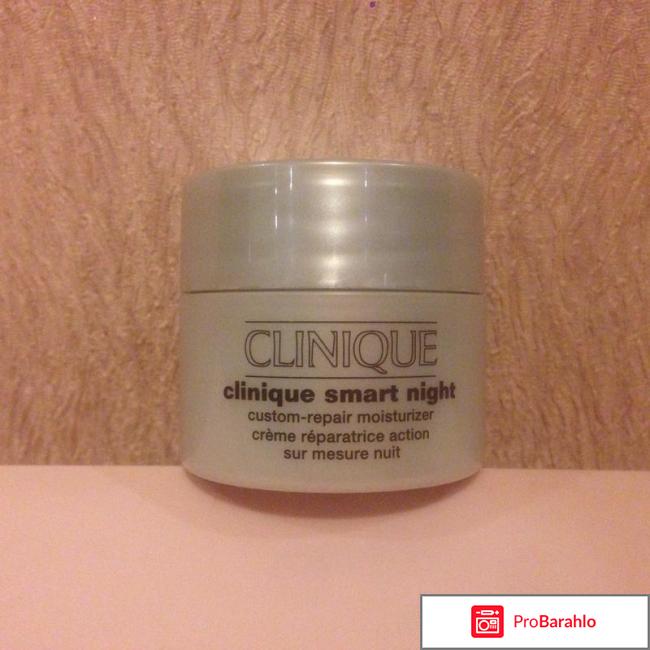 Кремы для лица Clinique 