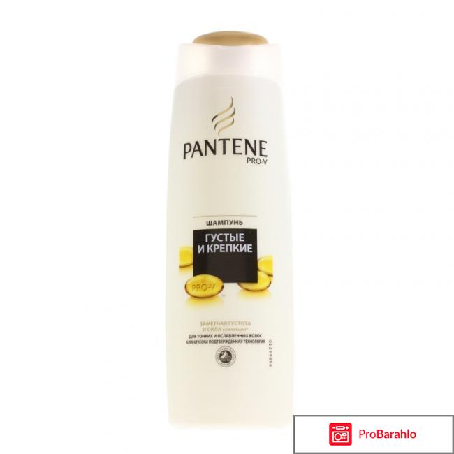 Шампунь пантин густые и крепкие отзывы отрицательные отзывы