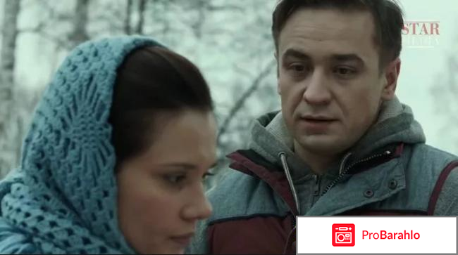 Личный интерес фильм отзывы отрицательные отзывы