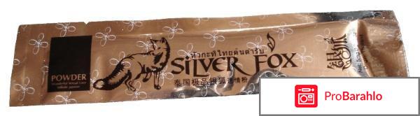 Возбудитель для женщин в аптеках 