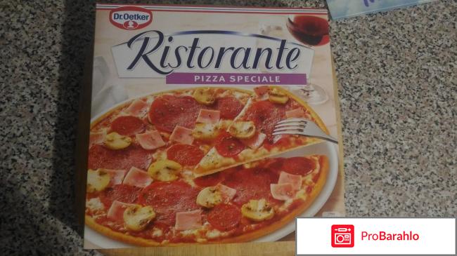 Пицца Ristorante Speciale 