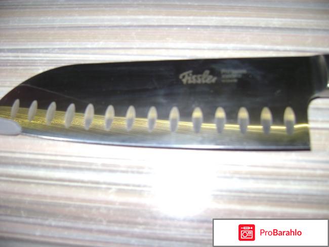 Ножи Fissler (Магнит) отрицательные отзывы