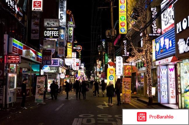 Отзывы туристов сеул фото