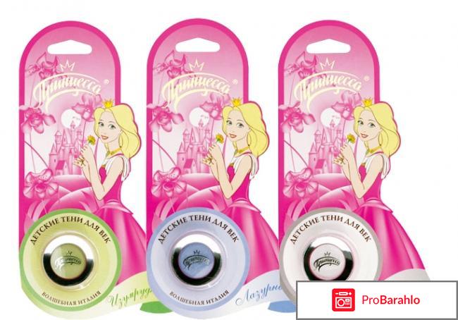 Детская косметика 