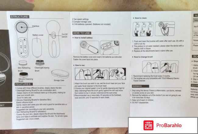 Набор для очищения кожи Touchbeauty TB - 0525A реальные отзывы