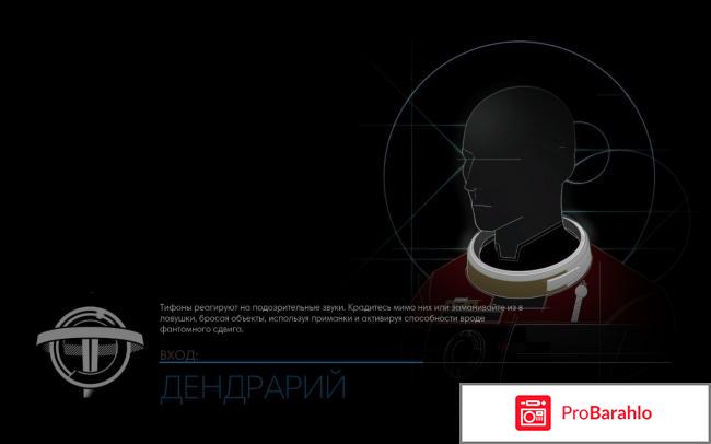Игра Prey 2017 фото