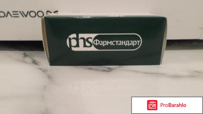 Пищеварительное ферментное средство 