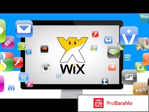 Создание сайта wix обман