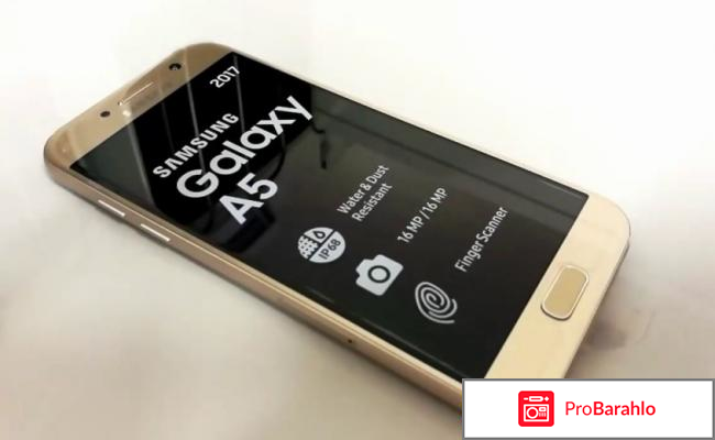 Samsung Galaxy A5 (2017) обман
