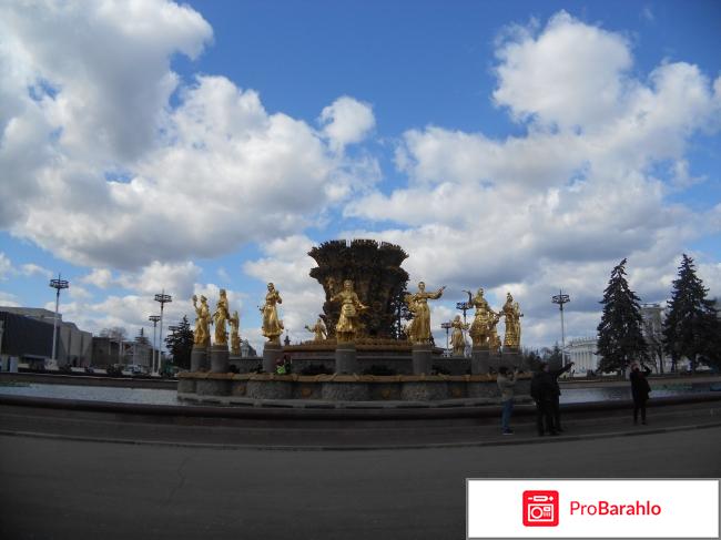 изображение Экскурсия по г.Москва(Россия) фото