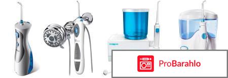 Ирригатор какой лучше отзывы 