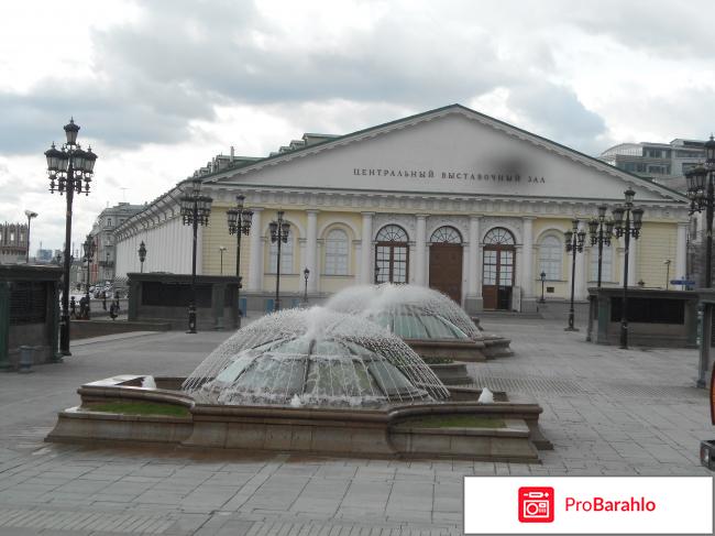 изображение Экскурсия по г.Москва(Россия) фото