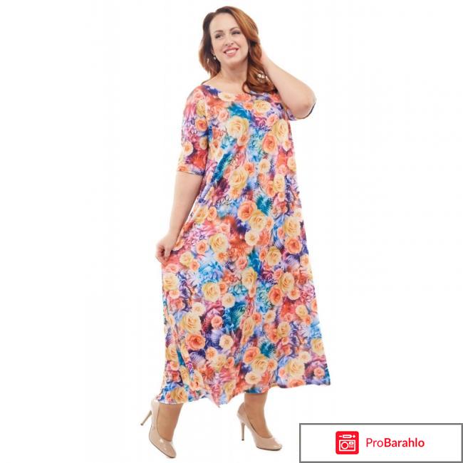 Платье Матекс «Кассия»