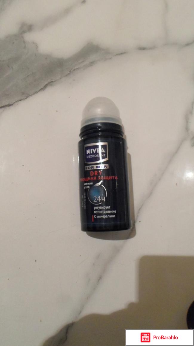 Deodorant 