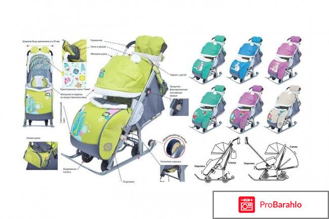 Санки с колесами отзывы какие лучше