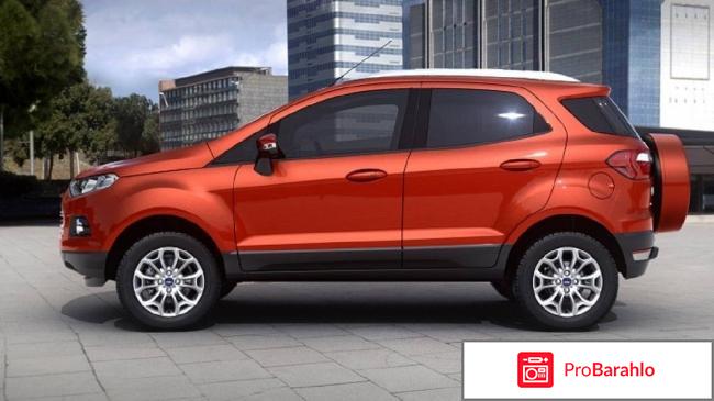 Отзывы владельцев ford ecosport отрицательные отзывы