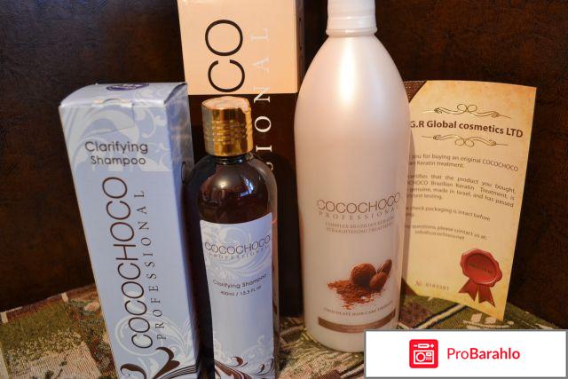 Кератин коко чоко отзывы 