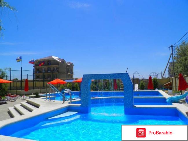 База отдых людмила витязево обман