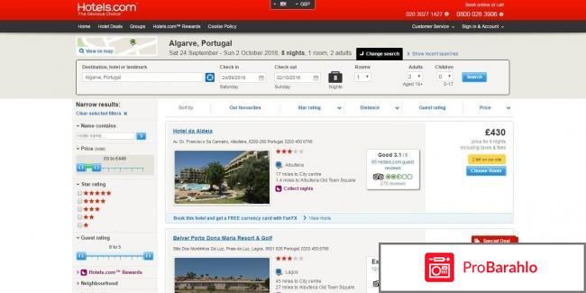 Отзывы о сайте hotels com обман