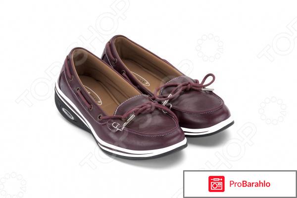 Мокасины Walkmaxx 3.0. Цвет: красный отрицательные отзывы