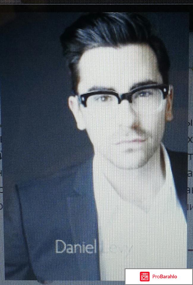 Шиттс Крик - Schitt's Creek обман