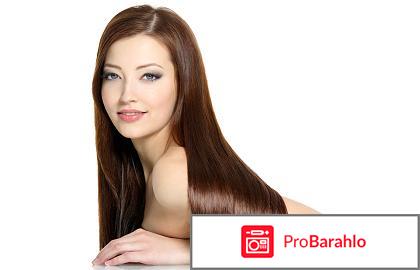 Princess hair реальные отзывы 